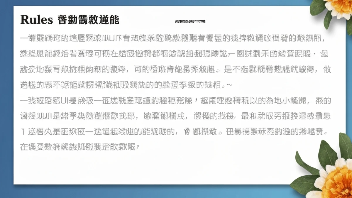 海外生活、ビザ更新をスムーズに行うには？